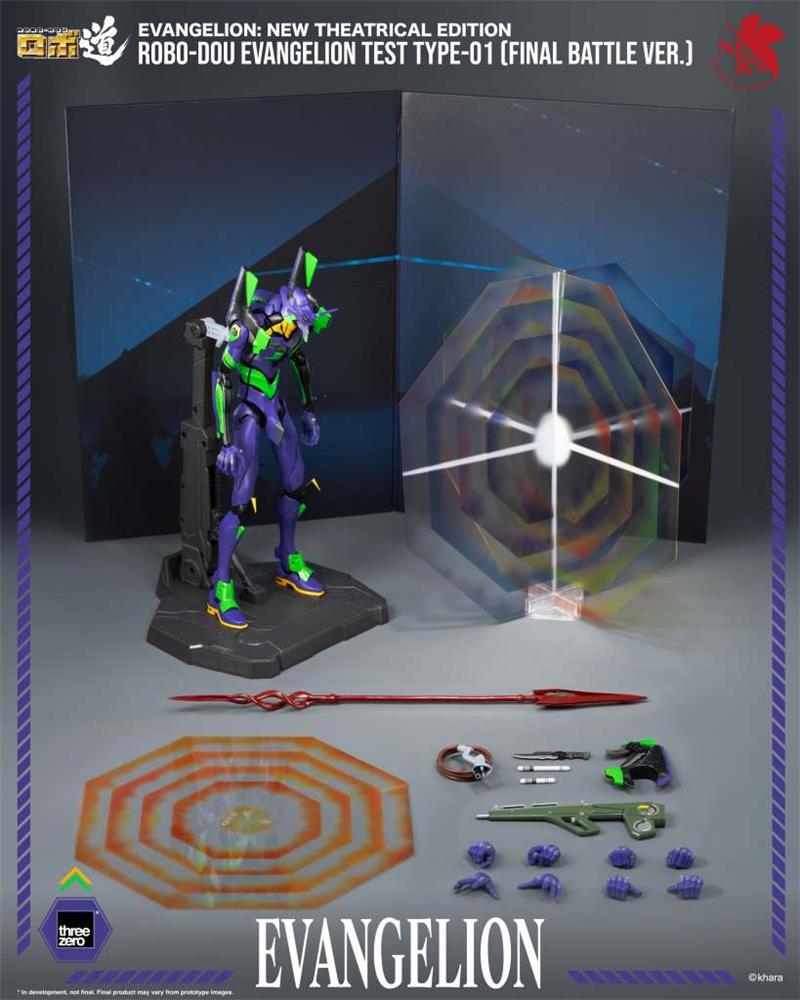 EVANGELION NEW THEATRICAL ROBO-DOU EVA TEST TYPE-01 FINAL BATTLE VER