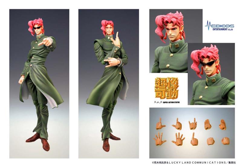 CHOZOKADO - JOJO BIZARRE ADVENTURE NORIAKI KAKYOIN