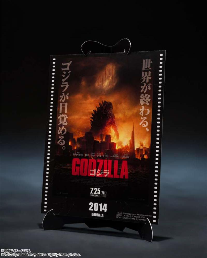 S.H.MONSTERARTS - GODZILLA 2014 MOVIE GRAPHIC PLUS