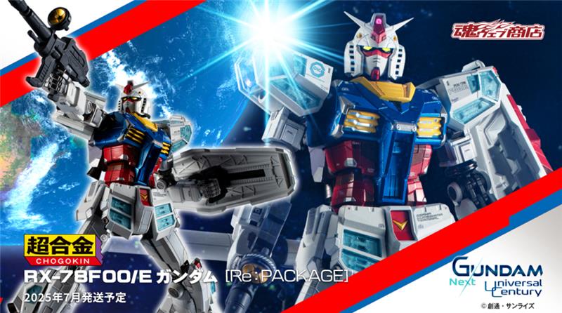 CHOGOKIN RX-78F00/E GUNDAM [REPACK]