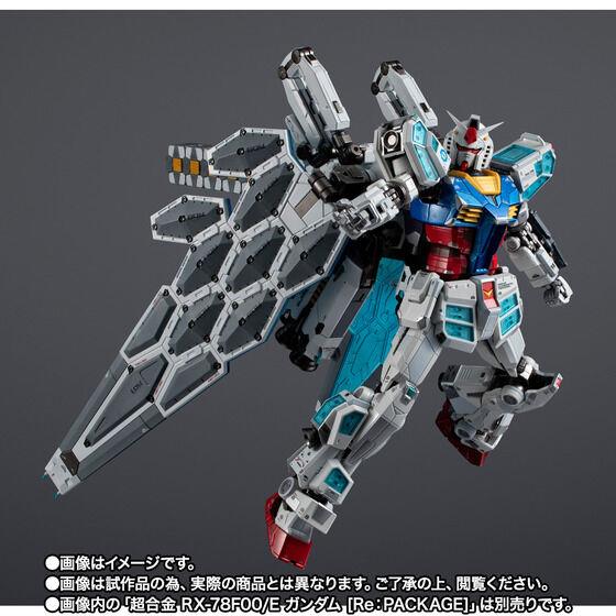 CHOGOKIN EX-001 GRASS FEATHER UNIT (NO GUNDAM INCLUSO)