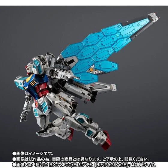 CHOGOKIN EX-001 GRASS FEATHER UNIT (NO GUNDAM INCLUSO)