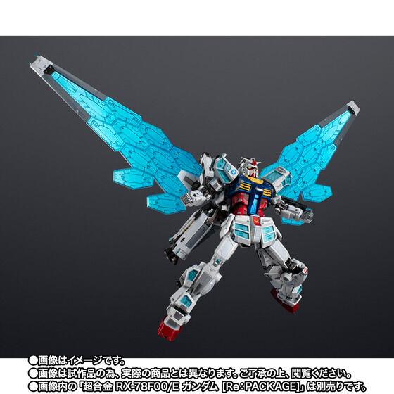 CHOGOKIN EX-001 GRASS FEATHER UNIT (NO GUNDAM INCLUSO)