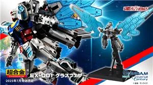 bandai-chogokin-ex-001-grass-feather-unit-no-gundam-incluso