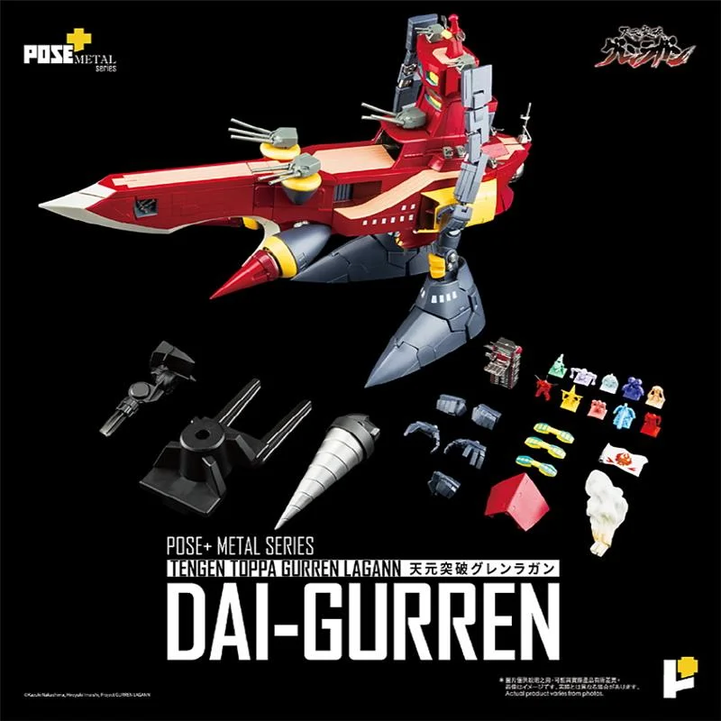 METAL SERIES DAL-GURREN (TENGEN TOPPA GURREN LAGANN)