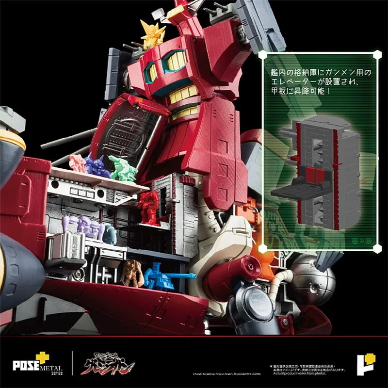 METAL SERIES DAL-GURREN (TENGEN TOPPA GURREN LAGANN)