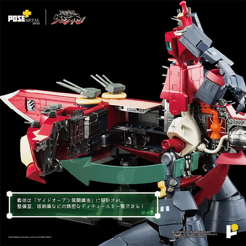 METAL SERIES DAL-GURREN (TENGEN TOPPA GURREN LAGANN)