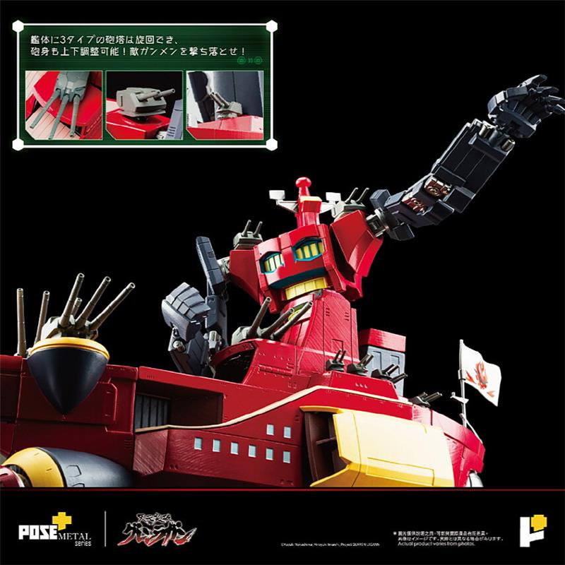 METAL SERIES DAL-GURREN (TENGEN TOPPA GURREN LAGANN)