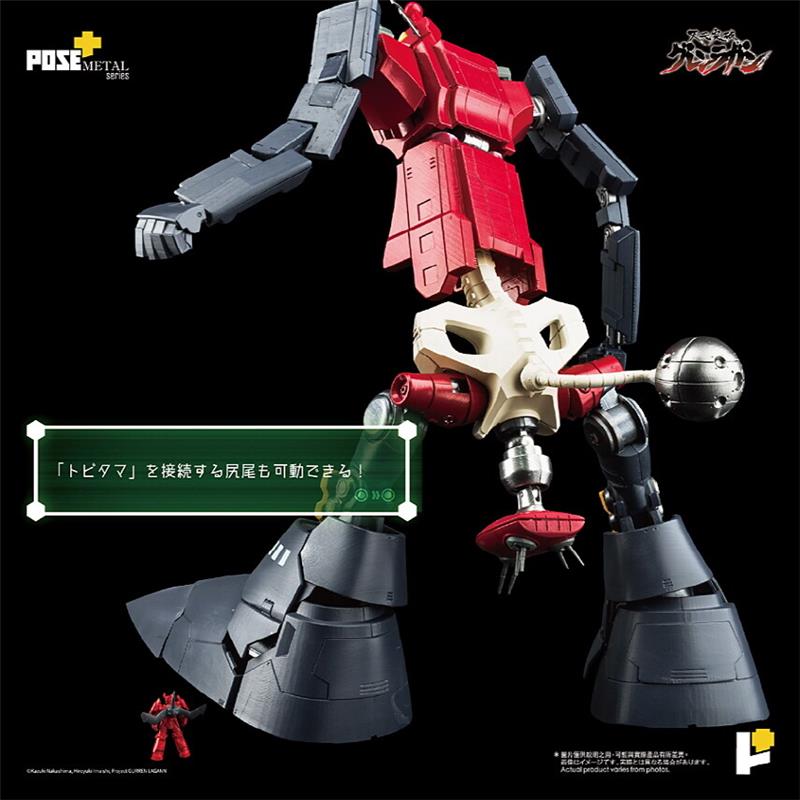 METAL SERIES DAL-GURREN (TENGEN TOPPA GURREN LAGANN)