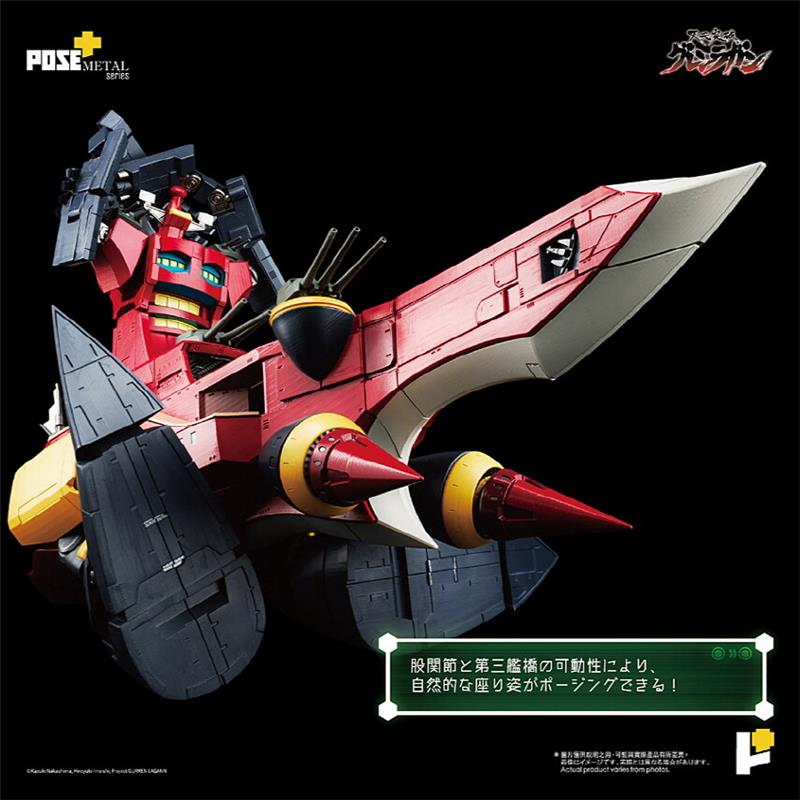 METAL SERIES DAL-GURREN (TENGEN TOPPA GURREN LAGANN)