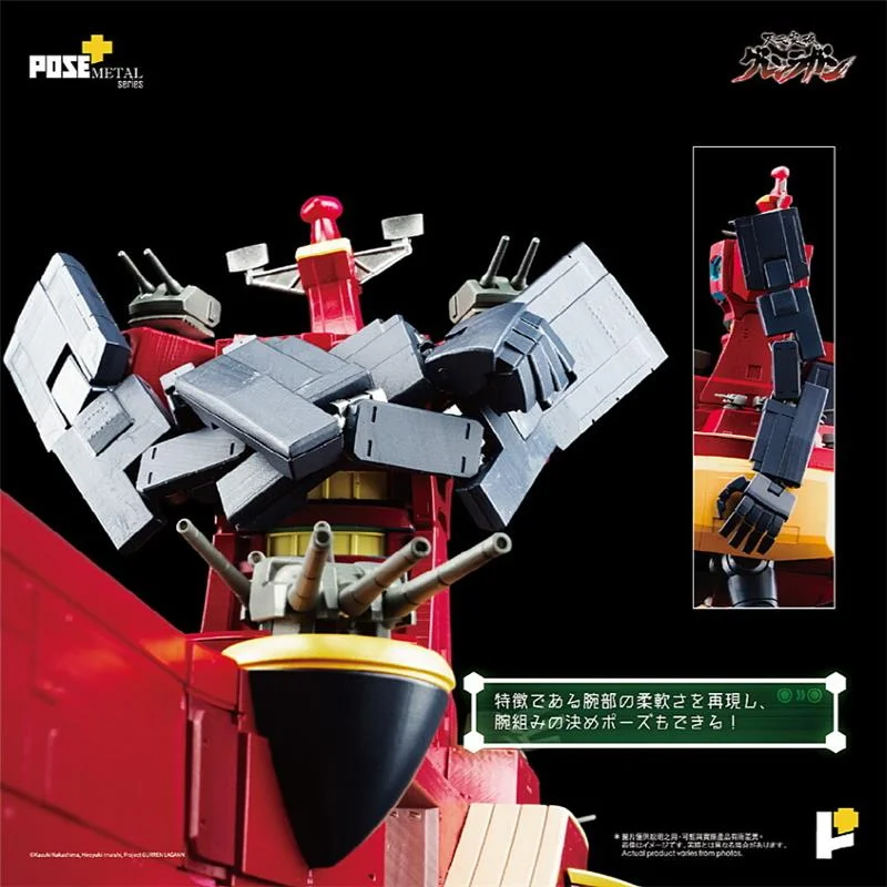 METAL SERIES DAL-GURREN (TENGEN TOPPA GURREN LAGANN)