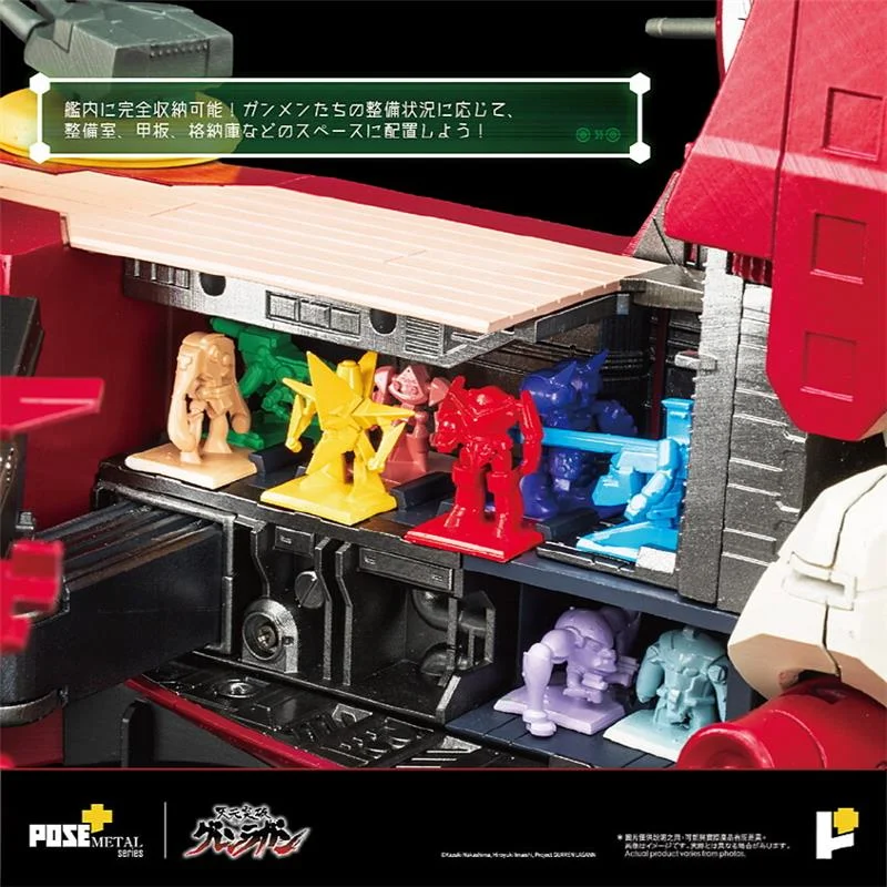 METAL SERIES DAL-GURREN (TENGEN TOPPA GURREN LAGANN)