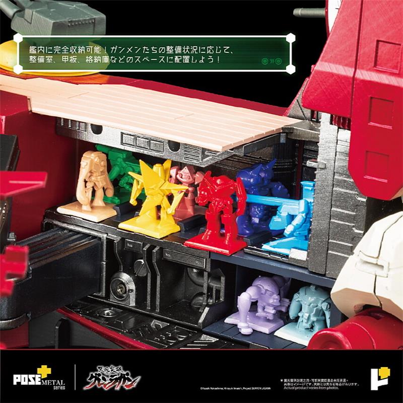 METAL SERIES DAL-GURREN (TENGEN TOPPA GURREN LAGANN)