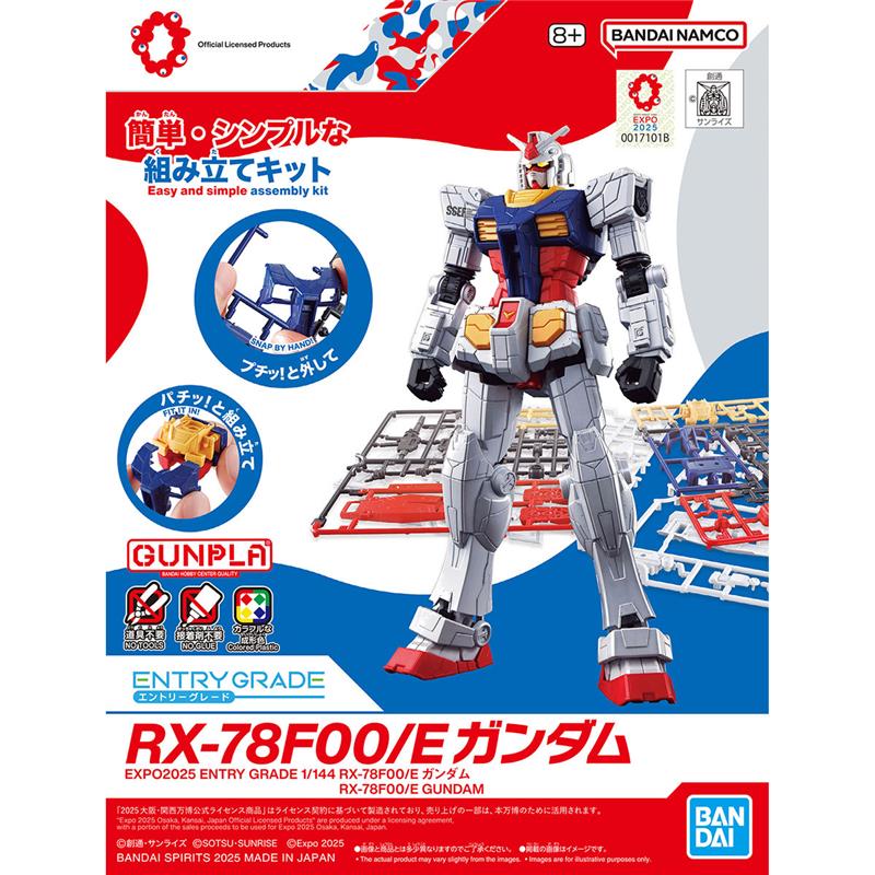 1/144 EG GUNDAM RX-78F00/E