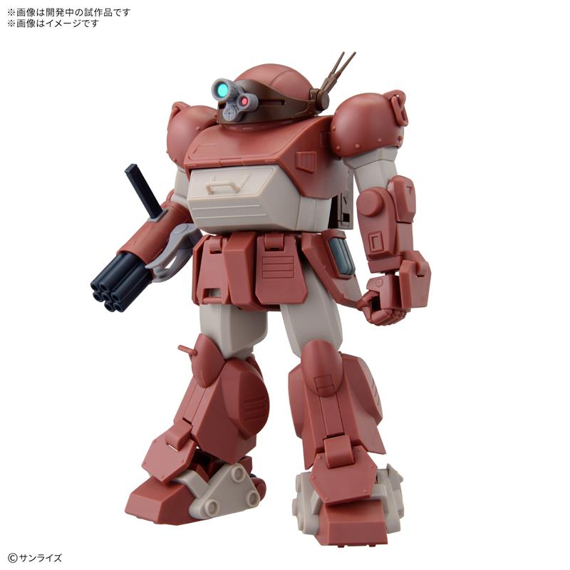 HG BRUTISHDOG TENTATIVE