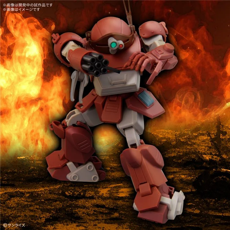 HG BRUTISHDOG TENTATIVE