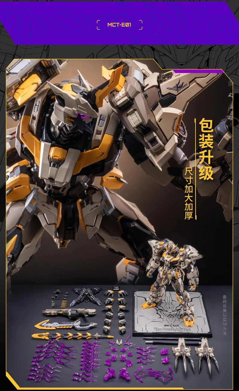 MOSHOW MCT-E01 PROGENITOR EFFECT GOD