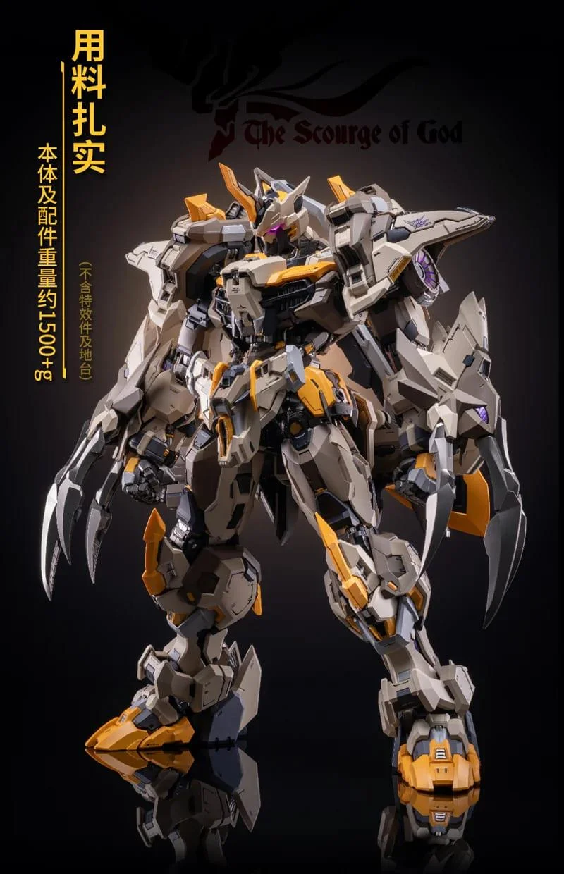 MOSHOW MCT-E01 PROGENITOR EFFECT GOD