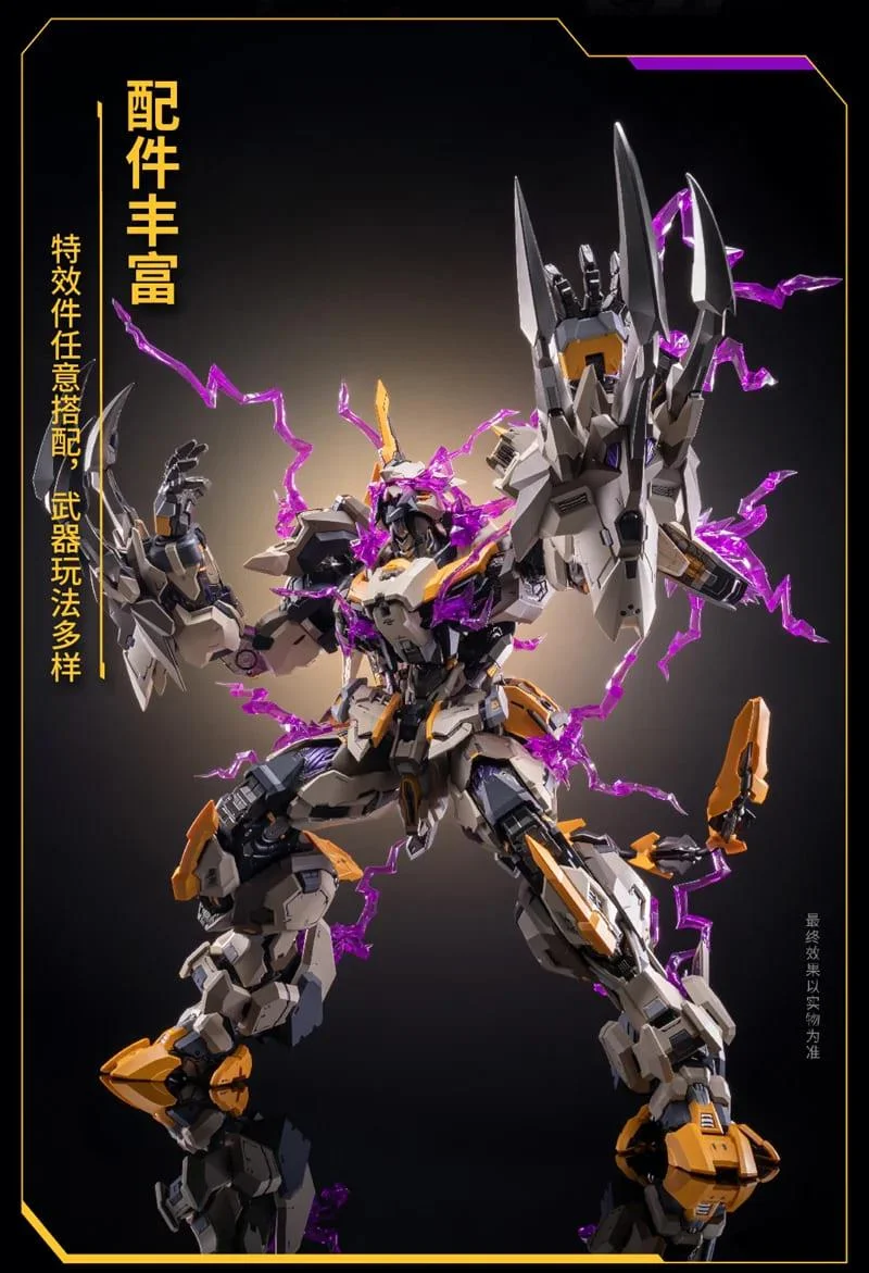 MOSHOW MCT-E01 PROGENITOR EFFECT GOD