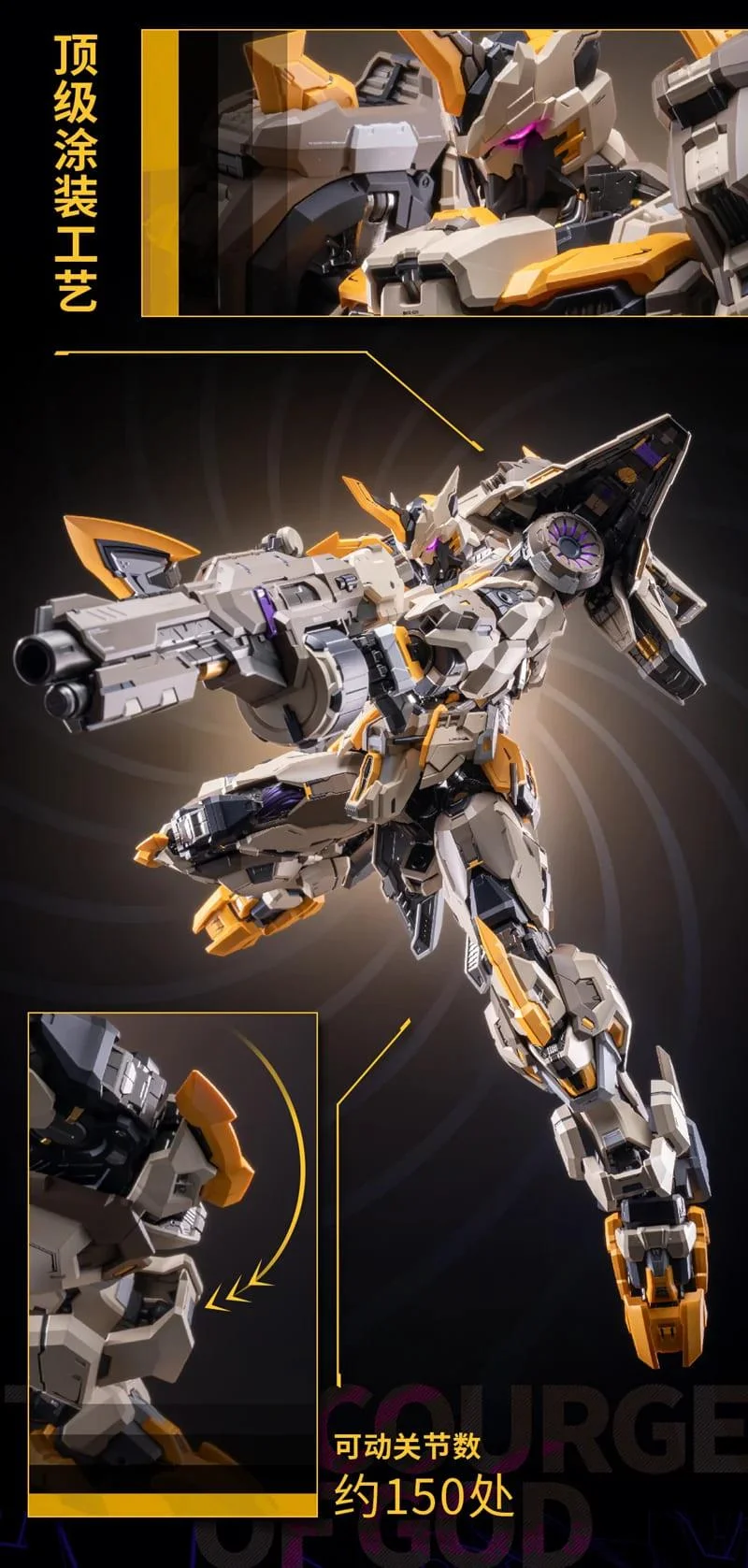 MOSHOW MCT-E01 PROGENITOR EFFECT GOD