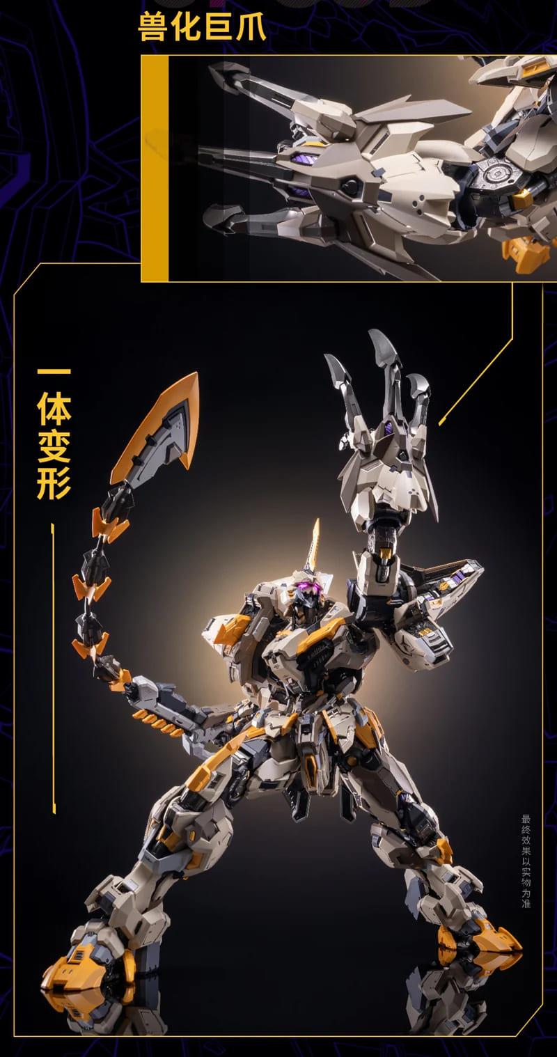 MOSHOW MCT-E01 PROGENITOR EFFECT GOD`S WHIP.