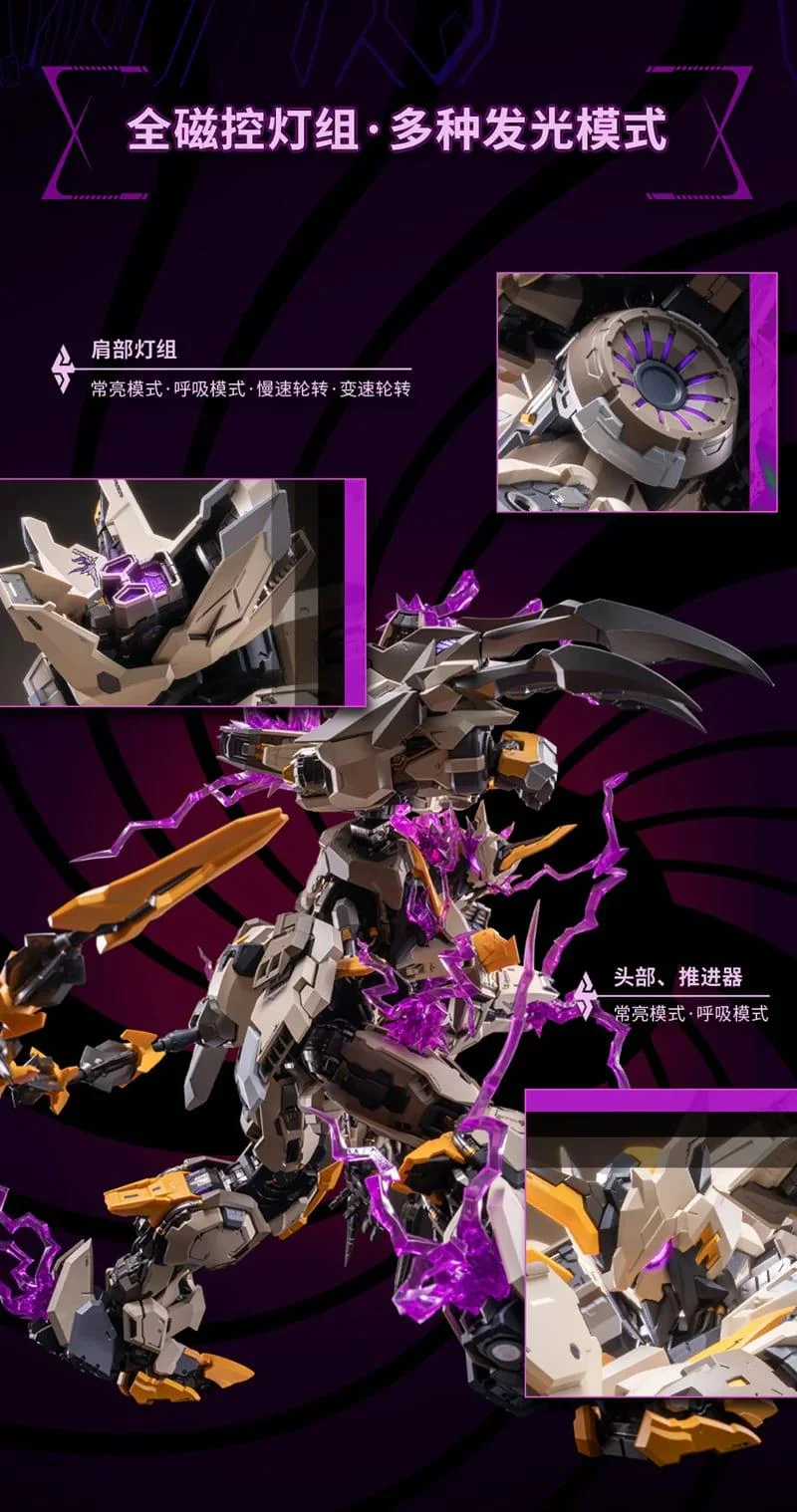 MOSHOW MCT-E01 PROGENITOR EFFECT GOD