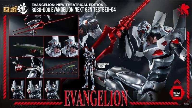 EVANGELION ROBO-DOU EVA NEXT GEN TESTBED-04 FIGURE