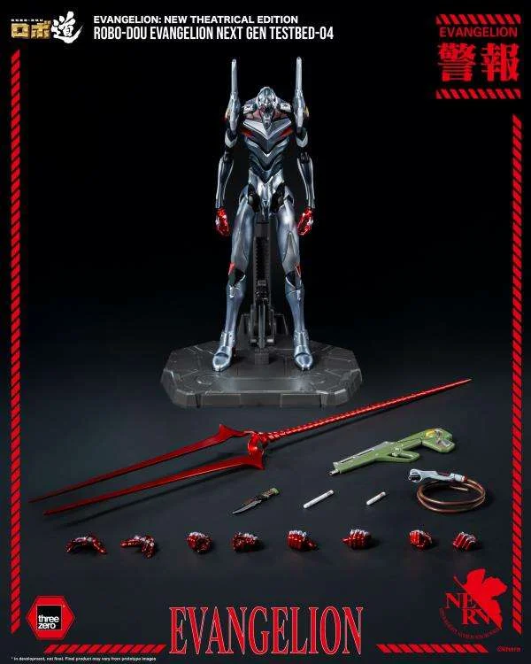 EVANGELION ROBO-DOU EVA NEXT GEN TESTBED-04 FIGURE