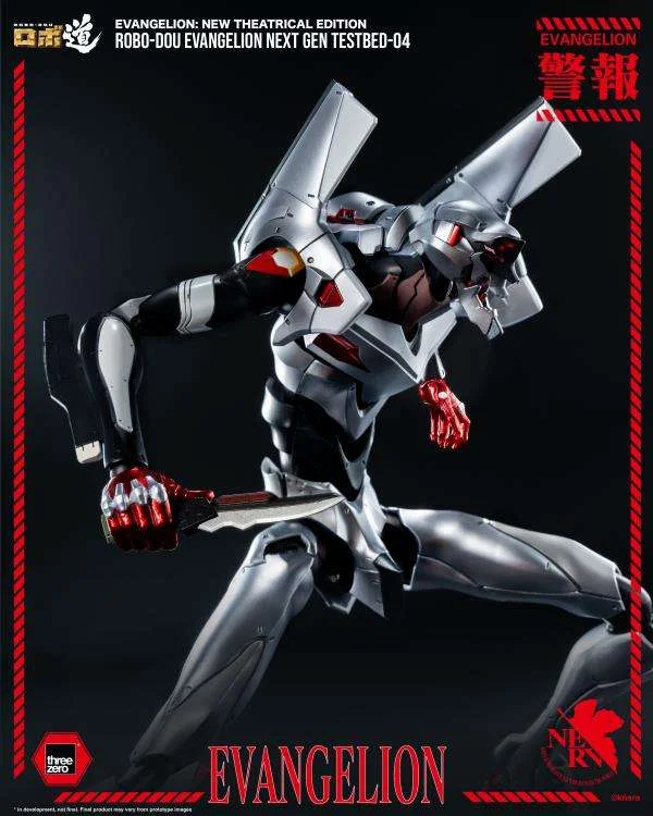 EVANGELION ROBO-DOU EVA NEXT GEN TESTBED-04 FIGURE