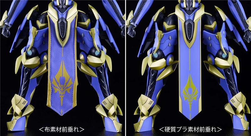 MODEROID - KNIGHTS & MAGIC MAGATSU-IKARUGA DX-SCALE