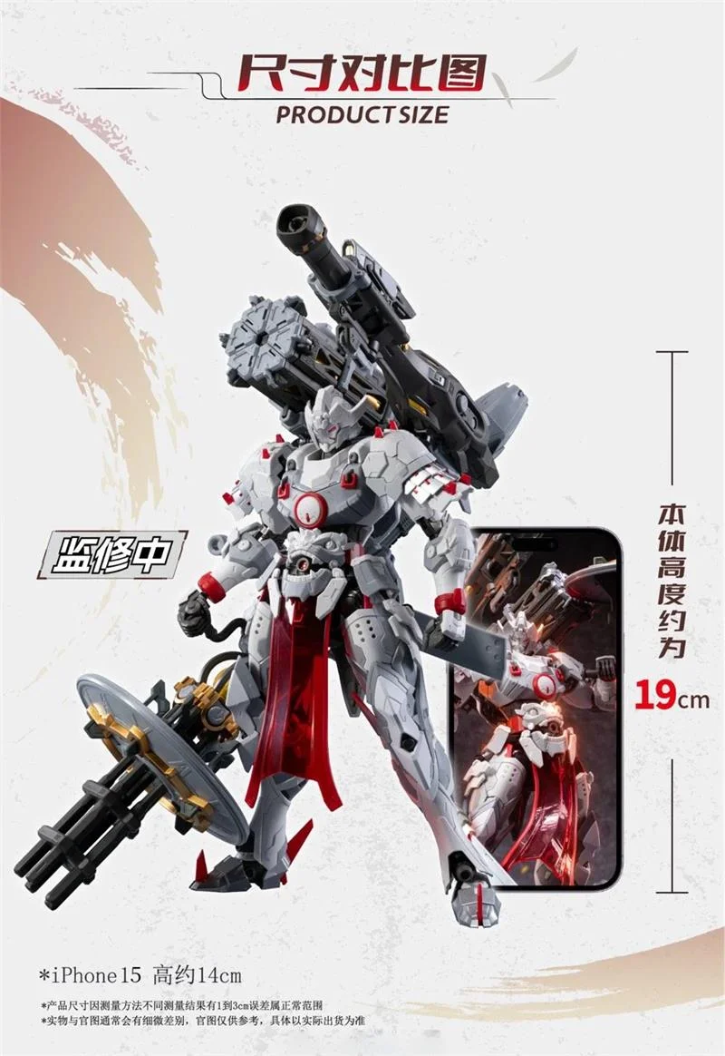 MNP-XH13 TYPE WEI-YUAN