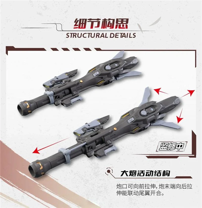 MNP-XH13 TYPE WEI-YUAN