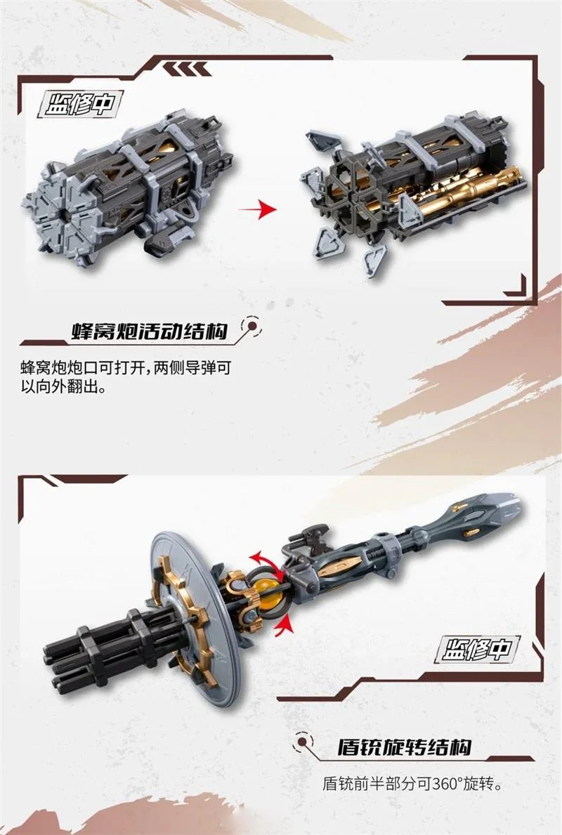 MNP-XH13 TYPE WEI-YUAN