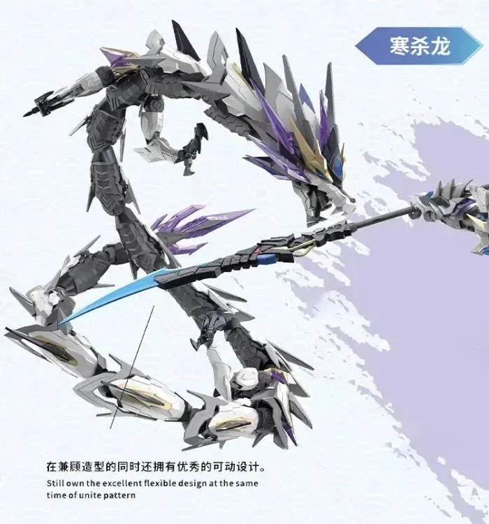 MNP-XH03W HANLONGZI AOBING (WHITE VER.)