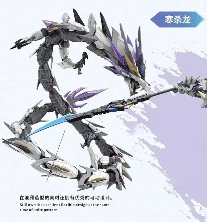 MNP-XH03W HANLONGZI AOBING (WHITE VER.)