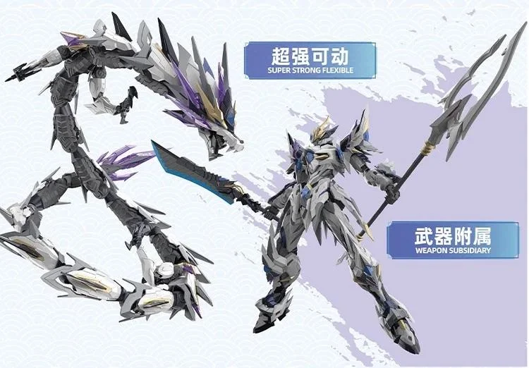 MNP-XH03W HANLONGZI AOBING (WHITE VER.)