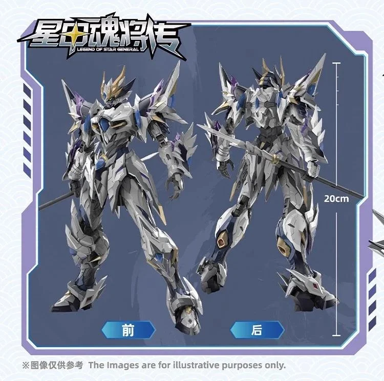MNP-XH03W HANLONGZI AOBING (WHITE VER.)