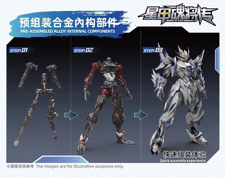 MNP-XH03W HANLONGZI AOBING (WHITE VER.)