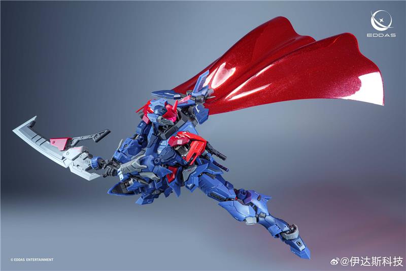 1/100 SALAMANDER MODEL KIT