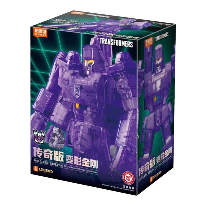 TRANSFORMERS MEGATRON ENERGY EXPLOSION BER G1 ACTION EDITION 02 MODEL KIT
