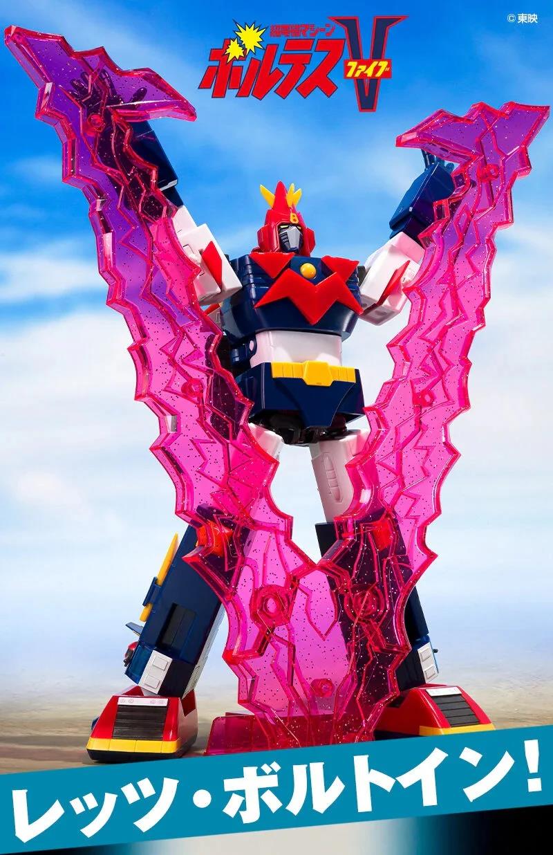 SMP - VOLTES V (VULTUS 5) LET