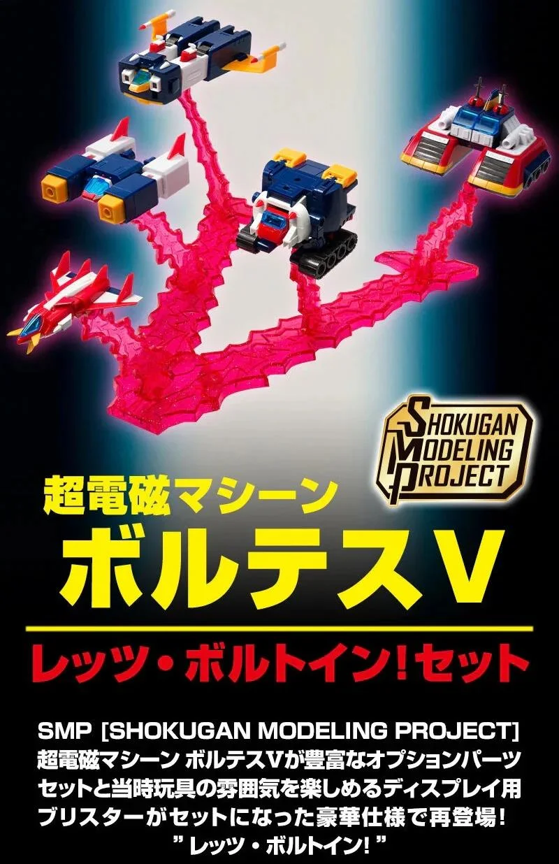 SMP - VOLTES V (VULTUS 5) LET
