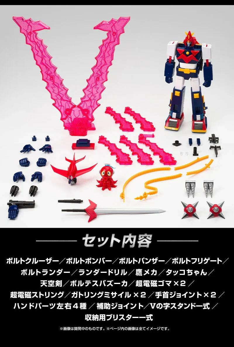 SMP - VOLTES V (VULTUS 5) LET