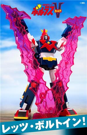 bandai shokugan model kit smp voltes v vultus 5 lets volt in