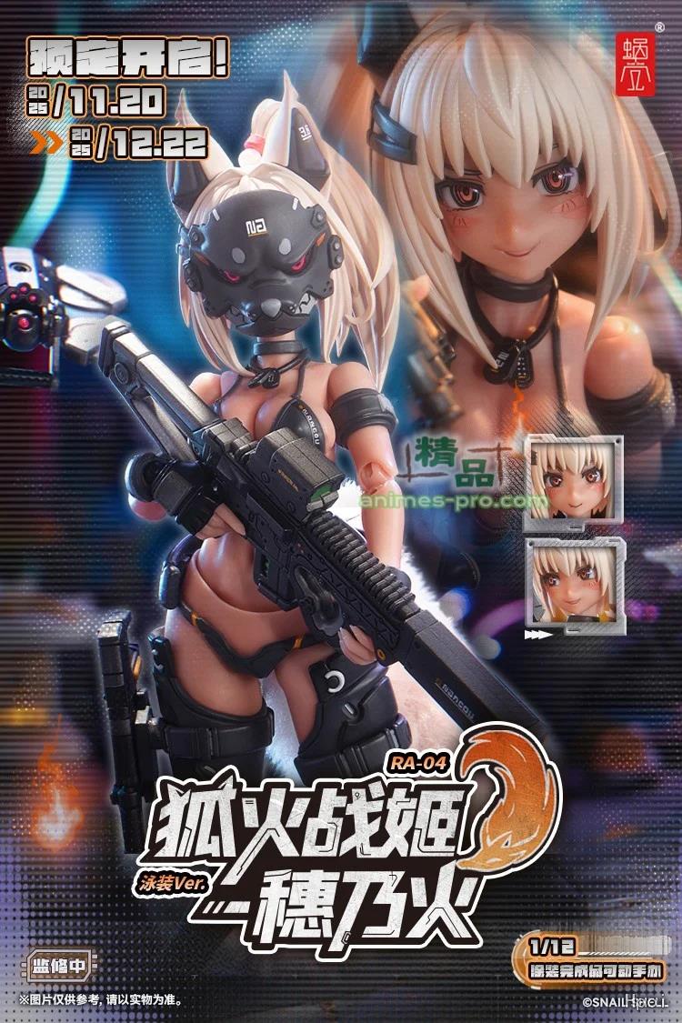 1/12 RA-04 KITSUNEBI SENKI HONOKA SWIMSUIT VER.