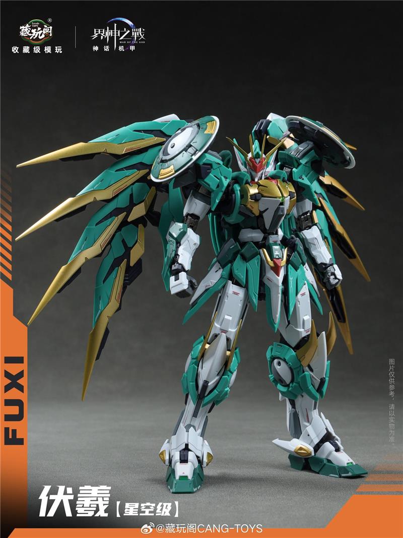1/100 WAR OF THE GOD - FUXI