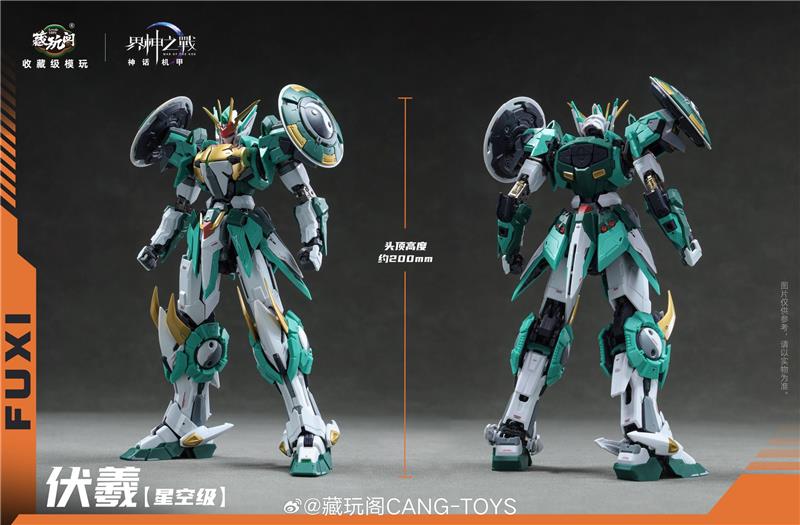 1/100 WAR OF THE GOD - FUXI