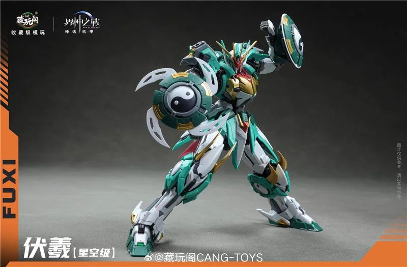 1/100 WAR OF THE GOD - FUXI