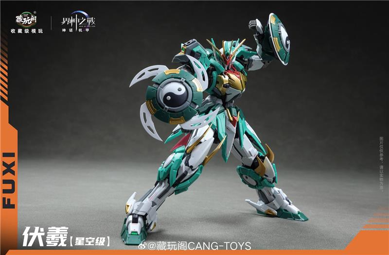 1/100 WAR OF THE GOD - FUXI