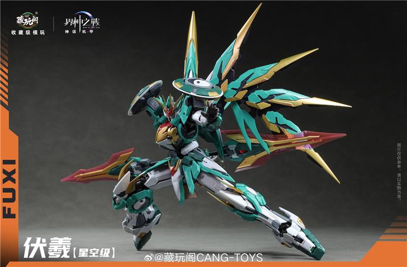 1/100 WAR OF THE GOD - FUXI